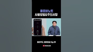 메모📝... AI 음성 기록 #클로바노트 사용방법 #꿀팁