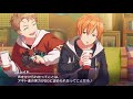 【プロセカ】DGに認められた(?)ビビバス