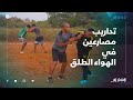 استعدادا لبطولة المغرب وإفريقيا.. مصارعو القنيطرة يتدربون في الهواء الطلق جراء إغلاق القاعات المغطاة