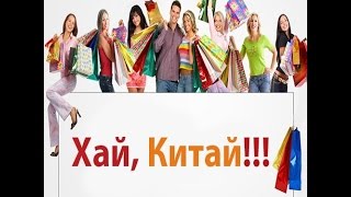 Посылки из Китая Ягоды Годжи,Зеленый чай с жасмином,чай пуэр Посылки из Китая Ягоды Годжи,Зеленый чай с жасмином,чай пуэр