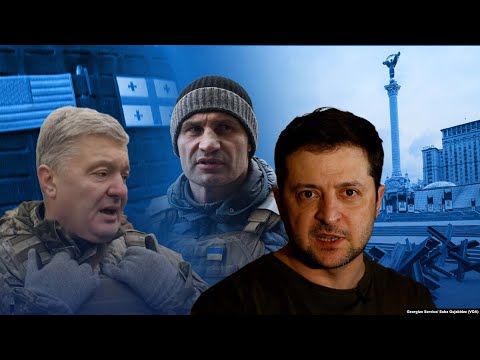 „კიევიდან არსად წავალთ - დიდება უკრაინას“