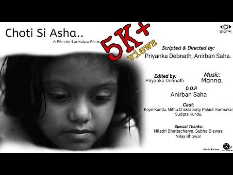 " Choti Si Asha.. " ||  A film by Sankalpa Films || Directed by Priyanka & Anirban ||