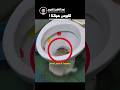 كابوس حياتنا خروج ثعبان من قاعده الحمام 