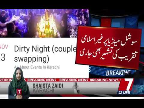 wife swapping in karachi The nude bomb quotes