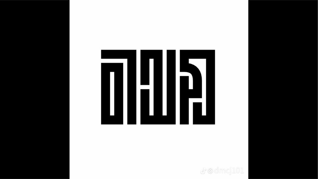 ဝါဿနာ 💪