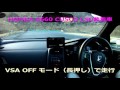 ホンダS660（JW5)CUSCO LSD装着車ミニサーキット走行テスト