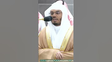 وجاء رجل من أقصى المدينة يسعى ~ تلاوة تحبيرية للشيخ ياسر الدوسري - التلاوة كاملة بالوصف