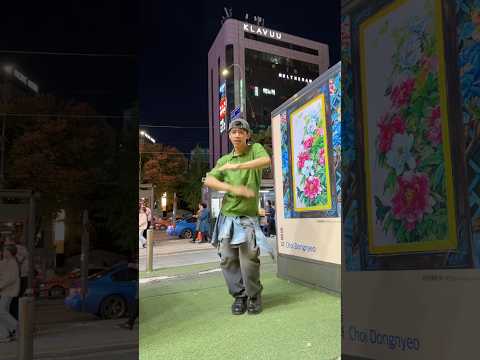 Apateu Apateu Dc InnahBee Felix Bringas Apt Fyp Shorts 