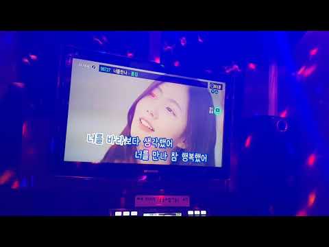 저음 (남) 폴킴 - 너를 만나 [음정-1,멜로디Pro(없음)]     by 저음노래방