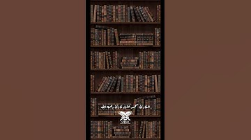 ﴿إِنَّ اللَّهَ وَمَلائِكَتَهُ يُصَلّونَ عَلَى النَّبِيِّ﴾| القارئ: محمد خليل قارئ رحمه الله