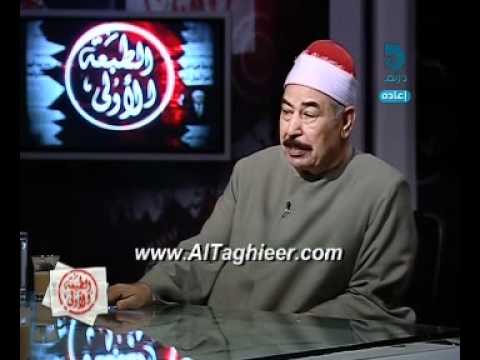 الطبعه الاولى 05 11 وفضيله الشيخ الطبلاوى