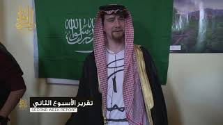 Saudi Cultural Awareness Program at  BSC (British Study Center) School of English 2019