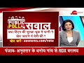 TTK Debate: क्या चन्नी को 'गुनाह' कबूल है? | Hindi New | Sorry Politics |Latest News|Taal Thok ke