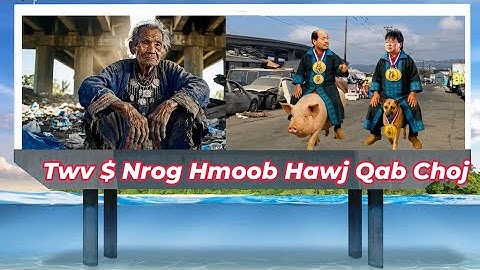 TSHUAS POV Tuaj Twv Nyiaj Nrog Yawg Hmoob Hawj Qab Choj 12/7th/2025