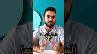 نزول الوزن السريع!