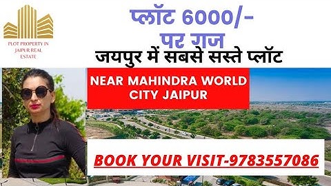 Plot Only 6000 Per Gaj Near Ring Road Near Mahindra World City Jaipur,Plot Near Ajmer Road in Jaipur