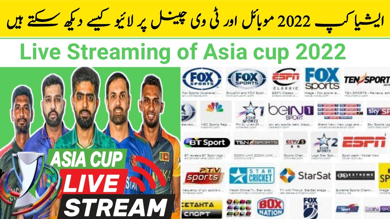 asia cup tv channel