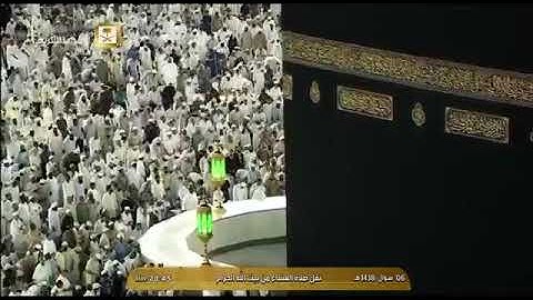 بمقام العجم يترنم الشيخ عبدالله الجهني لأول مره الجمعة 6 شوال 1438 من سورة المؤمنون