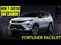 Upcoming 7 seater suv - Upcoming 7Seater Suv cars in india 2020 - Premium 7 seater suv -Fortuner2020