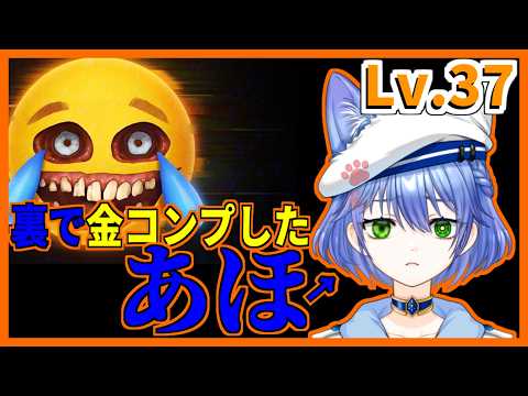【 R.E.P.O. 】すみません、配信外で遊びすぎました；　Lv.37～【Vtuber】