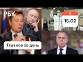 Увольнения после флешмоба в поддержку Навального. Разрыв с Европой. Путин и Маск поговорят?