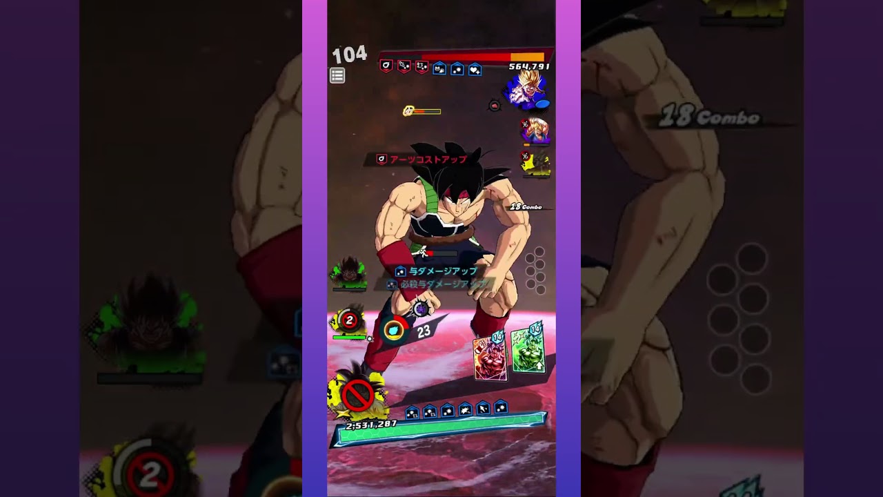 【#ドラゴンボールレジェンズ 】レジェンドアクション気持ちいいw