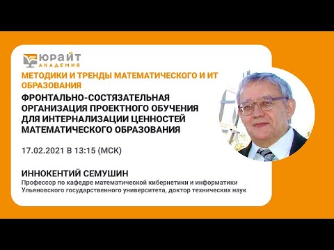 Видео: Как работает состязательная тренировка?