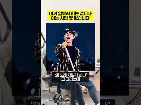 한국에서 발음을 가장 이상하게 하는 가수의 속사정