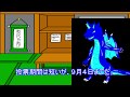 ルート選択