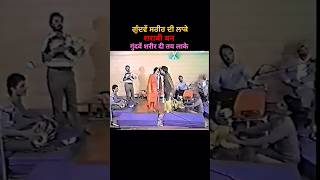 Hot Song 🔥 Chamkila Amarjot Live Show / #punjabi #song #akhada #canada #tour #short