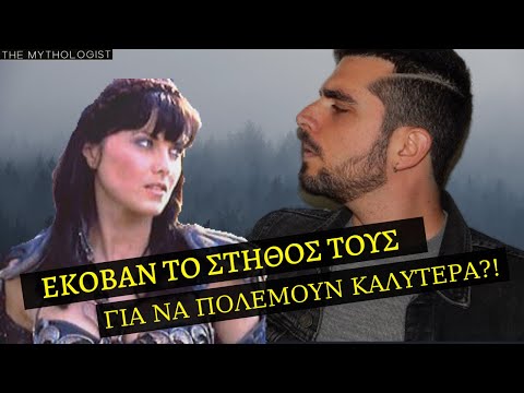 Βίντεο: Ήταν το μελλοντικό gohan πιο δυνατό από τα android;