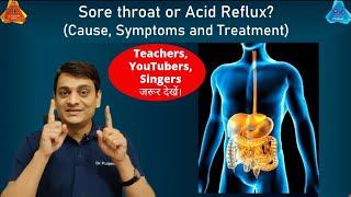 Sore throat or Acid Reflux | For Teachers, Singers, Youtubers | How to Treat?