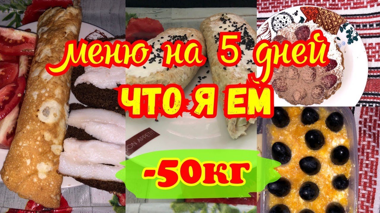 Приора минус 50