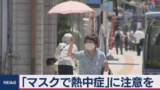 熊谷に恒例の大温度計