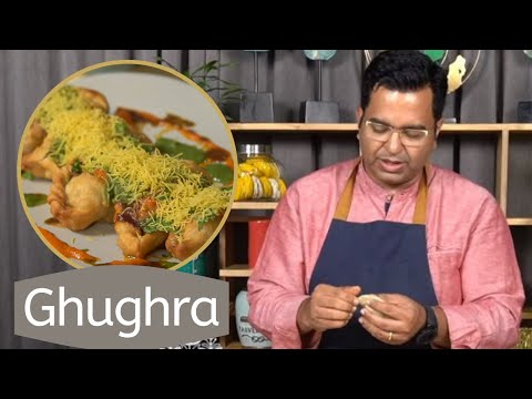 Ghughra गुजरात का फेमस घुघरा बनाने का तरीका  Matar Ghughra Recipe  Tea Time Snack By #chefajaychopra