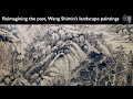 Understanding Chinese Landscape Painting