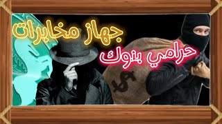 فيلم البعبع امير كرارة وياسمين صبرى  كامل / افلام مصريه جديده 2023