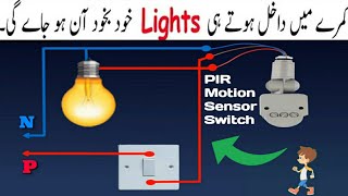 PIR Motion Sensor Switch Wiring Connection with Lamp || How to Make Motion Detector Light Homemade