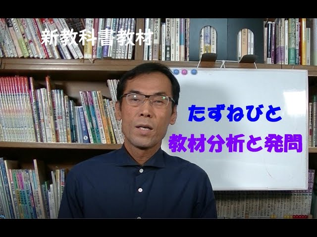 6年国語「やまなし」 - YouTube