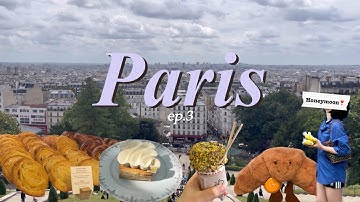 🇫🇷파리 신혼여행 ep.3| 먹으러 간 신혼여행 예약필수 맛집들❣️| 쇼핑하기 좋은 호텔 ‘리셰팡스’(=고야드 오픈런🏃🏻‍♀️)| 라파예트 식품관 추천템🤭