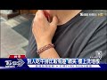 牛排館「水舞秀」 屋外暴雨餐廳變水濂洞｜TVBS新聞 @TVBSNEWS01