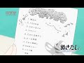 【WEB予告】TVアニメ『ぬきたし THE ANIMATION』第4話「体イク祭」【8.8 ONAIR】