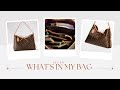 What S In My Bag What S In My Purse Louis Vuitton Carry All MM 