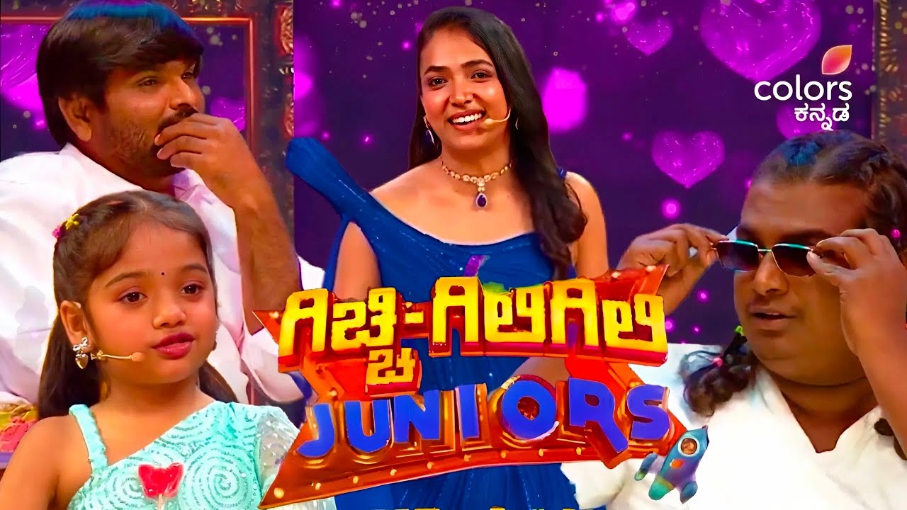 Gicchi Gili Gili Juniors Comedy Colors Kannada | Gicchi Gili Gili | Juniors | Comedy |Colors Kannada