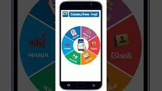 CommuTree Mobile Application screenshot 1