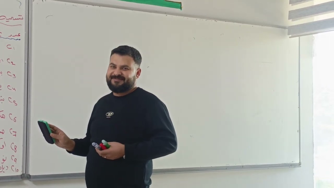 الكيمياء | الفصل السابع م1