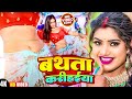        shilpi raj  bhojpuri dj song  bhojpuri song 2023