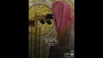 ﴿إنَّ عِدّةَ الشُّهورِ عندَ اللَّهِ اثنا عشرَ شهرًا في كِتابِ اللَّه﴾ من سورة التوبة.. محمد برهجي🤍.