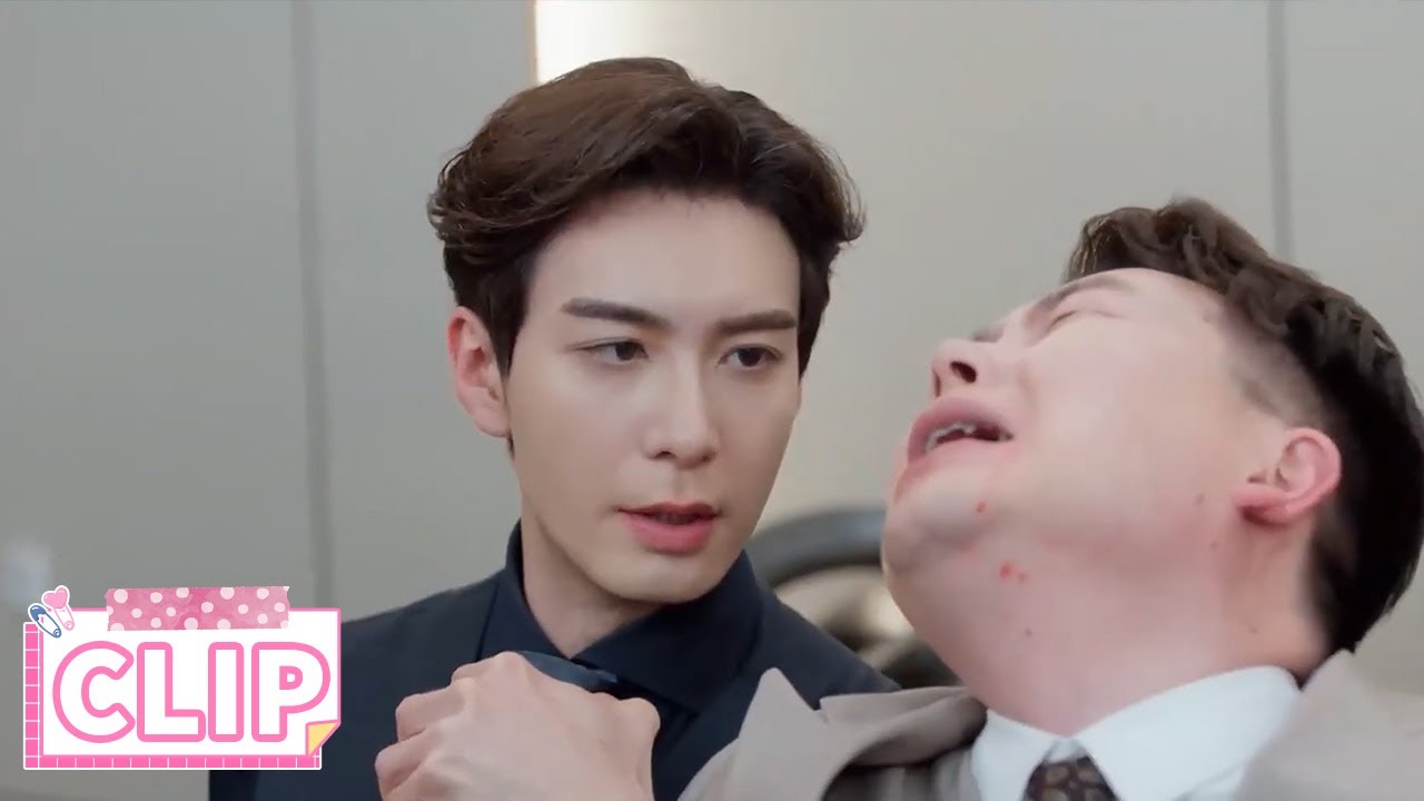 美女小助理惨遭客户咸猪手 霸总当场暴怒出手！🔥| 你也有今天 My Boss