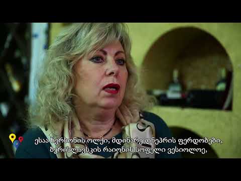 ნატალია ბლაგოპოლუჩნა, სომელიე